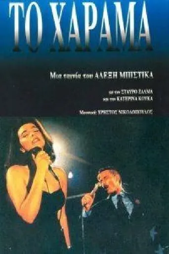 Dawn movie poster - Entertainment content