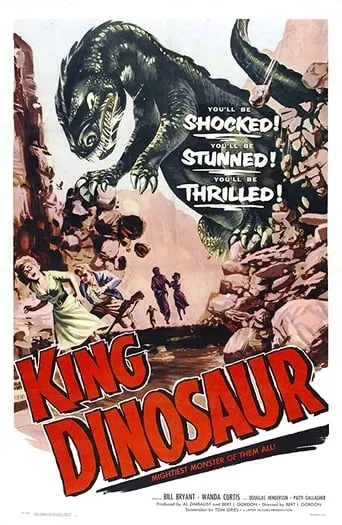 King Dinosaur movie poster - Rated 2/10