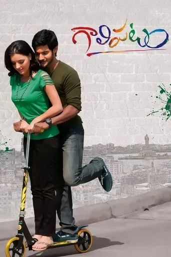 Galipatam movie poster - Rated 5/10