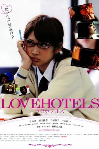 LOVEHOTELS movie poster - Entertainment content