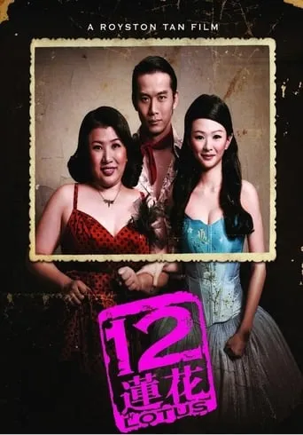 12 Lotus movie poster - Rated 4.6/10