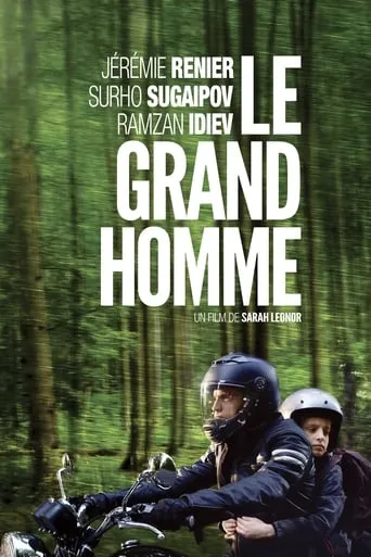 The Great Man movie poster - Rated 7.3/10