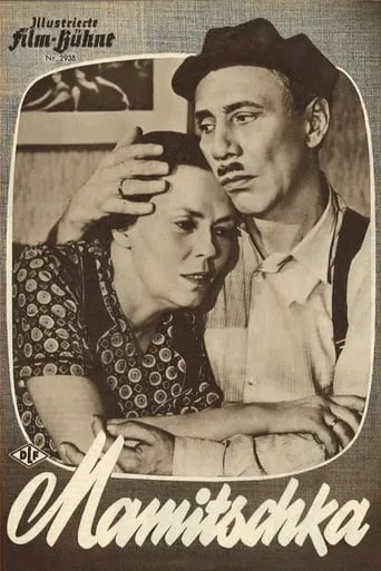 Mamitschka movie poster - Entertainment content