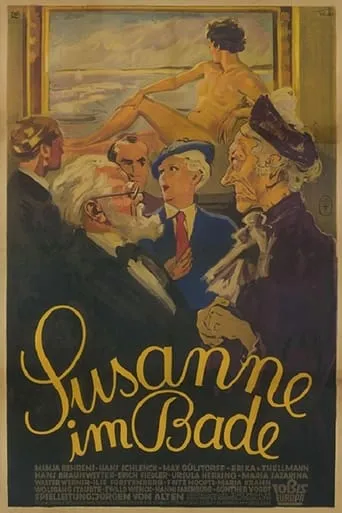Susanne im Bade movie poster - Entertainment content