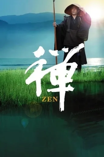 Zen movie poster - Rated 7.1/10