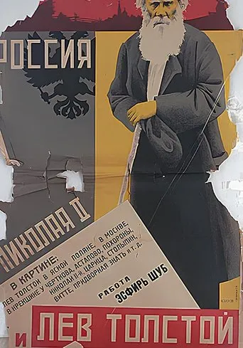 Lev Tolstoy and the Russia of Nicolai II movie poster - Entertainment content