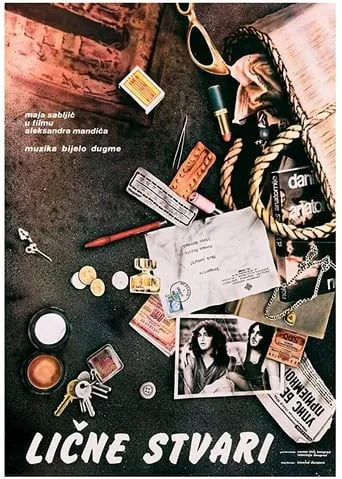 Personal Affairs movie poster - Entertainment content