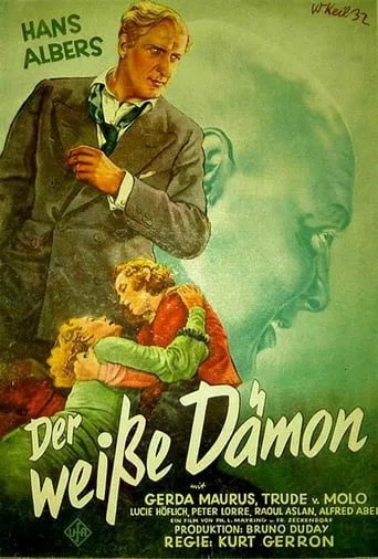 The White Demon movie poster - Entertainment content