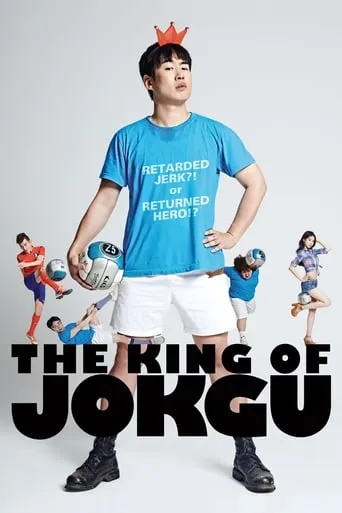 The King of Jokgu movie poster - Rated 7.1/10
