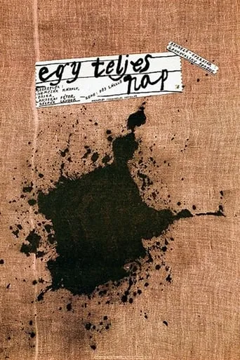 A Full Day movie poster - Entertainment content