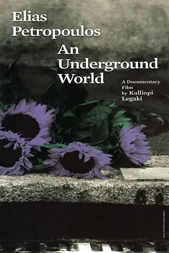 Elias Petropoulos: An Underground World movie poster - Rated 6.3/10