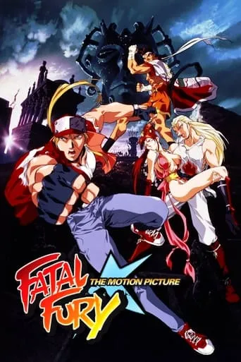 Fatal Fury: The Motion Picture movie poster - Rated 7.4/10