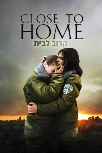 Close to Home movie poster - Rated 5.8/10