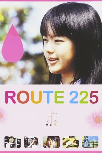 Route 225 movie poster - Rated 6/10