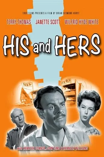 His and Hers movie poster - Rated 4.9/10