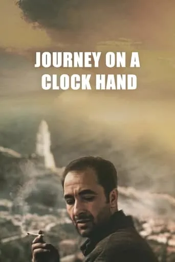 Journey on a Clock Hand movie poster - Rated 5.9/10