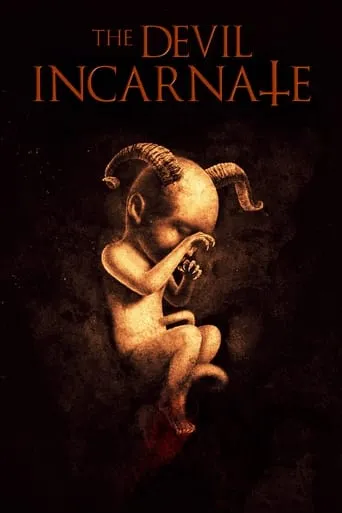 Copiii: The 1st Entry movie poster - Rated 4/10