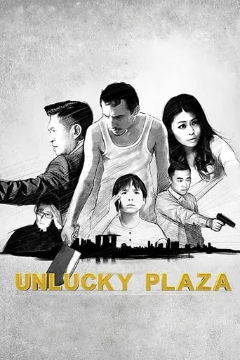 Unlucky Plaza movie poster - Rated 5.8/10