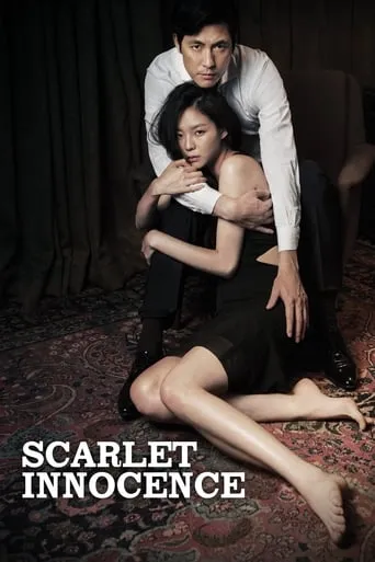 Scarlet Innocence movie poster - Rated 6.3/10