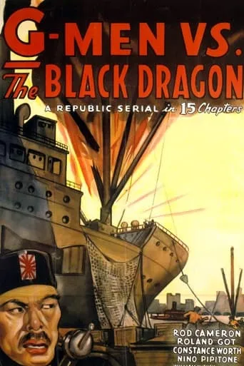 G-men vs. the Black Dragon movie poster - Rated 5/10