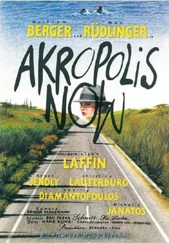 Akropolis Now movie poster - Entertainment content