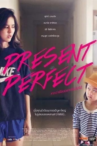 Present Perfect movie poster - Rated 8.1/10