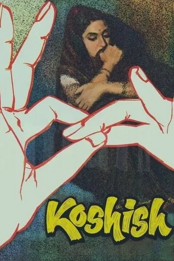 Koshish movie poster - Rated 7.3/10
