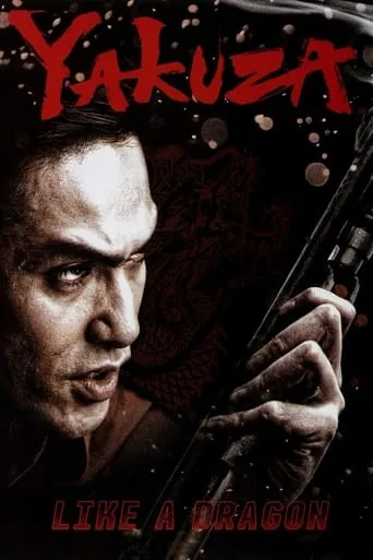 Yakuza: Like a Dragon movie poster - Rated 6.6/10