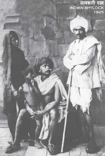 The Indian Shylock: The Original Silent Version movie poster - Entertainment content