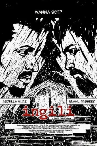 Finger movie poster - Entertainment content