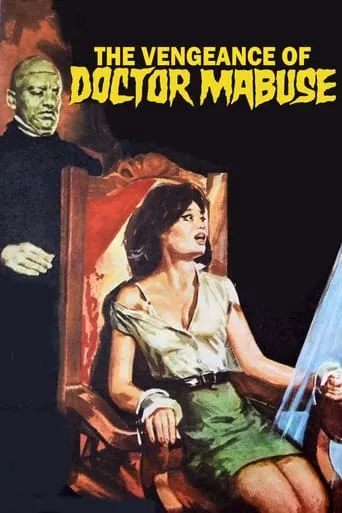The Vengeance of Dr. Mabuse movie poster - Rated 5.7/10