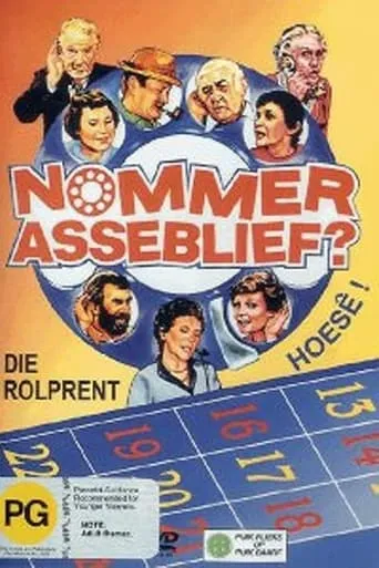 Number Please? The Movie movie poster - Entertainment content