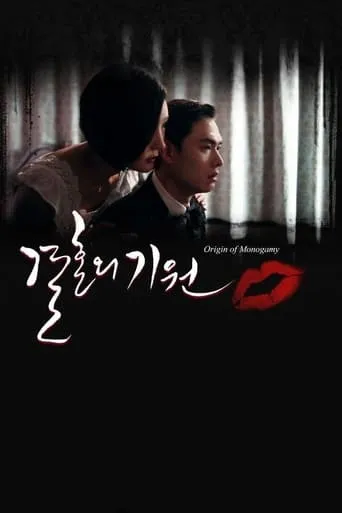 Origin of Monogamy movie poster - Rated 3/10