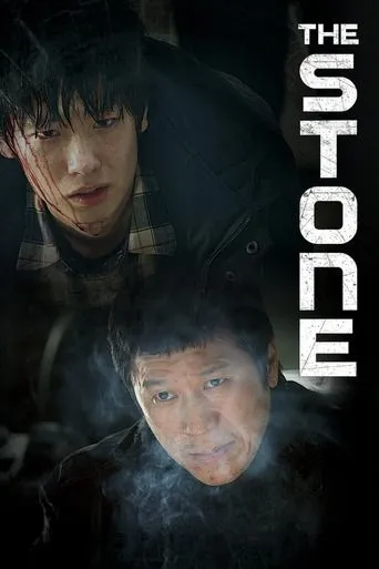 The Stone movie poster - Rated 6/10