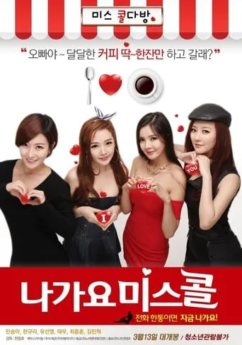 Miss Call movie poster - Rated 4/10