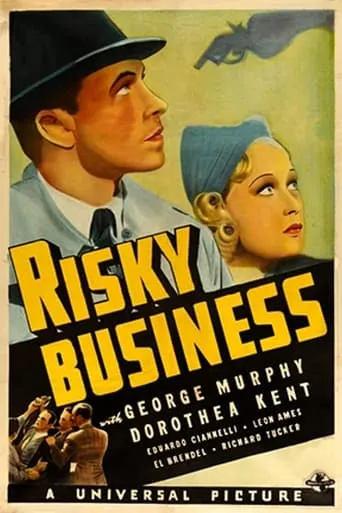 Risky Business movie poster - Rated 6/10