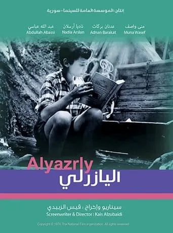 Al-Yazerli movie poster - Rated 6/10