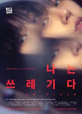I Am Trash movie poster - Rated 5/10