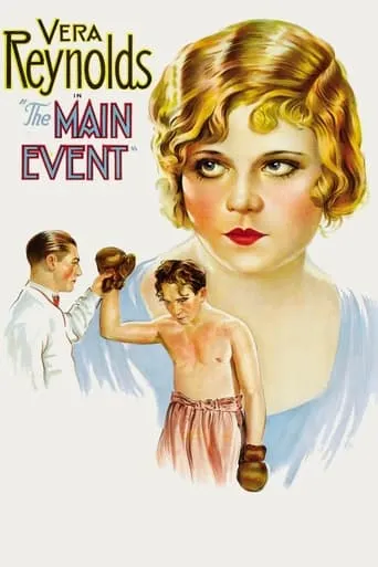 The Main Event movie poster - Entertainment content