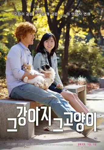 Cats and Dogs movie poster - Rated 7.3/10