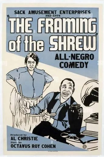 The Framing of the Shrew movie poster - Rated 8/10