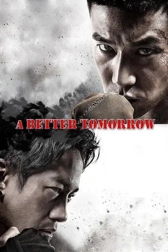 Fighting movie poster - Entertainment content