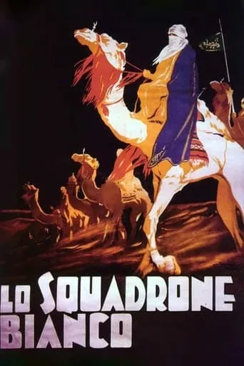 White Squadron movie poster - Rated 6.4/10
