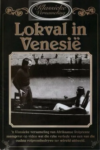 Lokval in Venesië movie poster - Rated 3.5/10