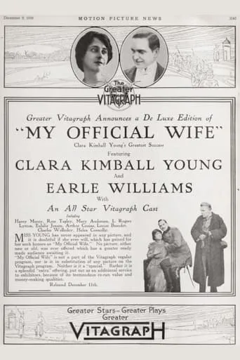 My Official Wife movie poster - Entertainment content