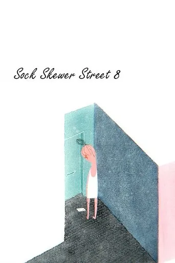 Sock Skewer Street 8 movie poster - Entertainment content