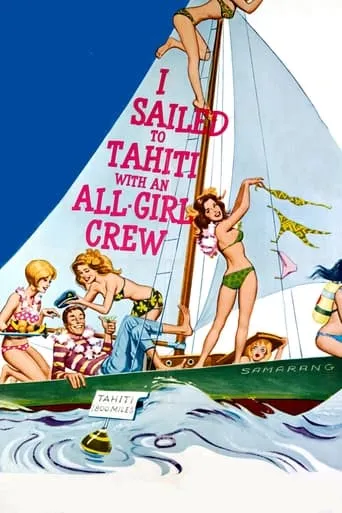 I Sailed to Tahiti with an All Girl Crew movie poster - Rated 3.9/10