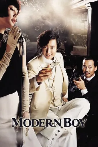 Modern Boy movie poster - Rated 6.8/10