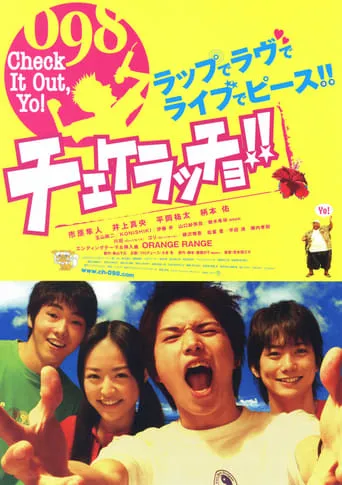 Check It Out, Yo! movie poster - Rated 5.2/10