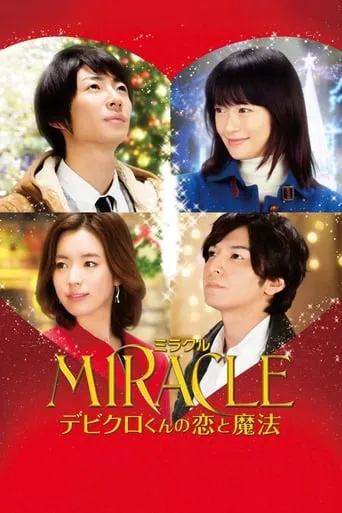 Miracle: Devil Claus' Love and Magic movie poster - Rated 5.3/10